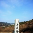 박해기농장 | 해미읍성~해미순교성지~간월도 투어라이딩