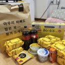 21.07月 : 내 더위 사가라~!