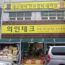 빅토스무역