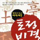 박사(신한)