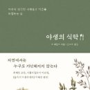 사계절수퍼 이미지