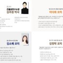 건율원 이미지
