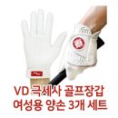 달인골프 이미지