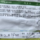 조진수내과의원 네이버블로그
