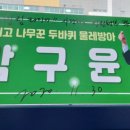 성림타이어