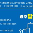 휴튼1차공인중개사사무소 이미지