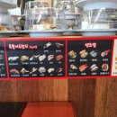 으뜸 | 🍣 세종 으뜸스시 솔직 후기 내돈내산