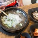 일광 한우 갈비탕 곰탕