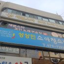 세븐스타 코인노래연습장 부천고강점 이미지