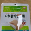 종로태양약국 이미지