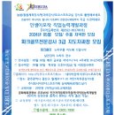 바른몸 요가교실 이미지