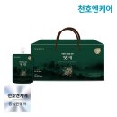 (주)천호
