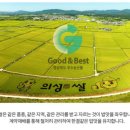 안계합동미곡종합처리장 네이버블로그