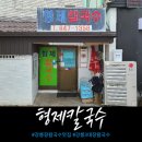 현대장 이미지