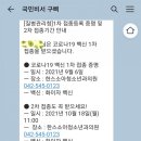 한스소아청소년과의원 이미지