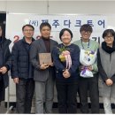 다크투어 이미지