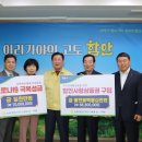 함안축산업협동조합 이미지