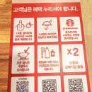 거창-거창-2 | 거창 짬뽕작전 2번째 재방문 후기, 똘짬뽕에 이어 돌짜장까지!