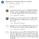 통장 압류당해서 빡친 래퍼 비프리 근황 이미지