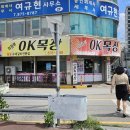 의정부OK목장 이미지