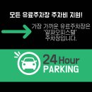 민락역 2번출구 옆 이미지