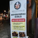 찰떡 궁합 | [담양 죽녹원 근처 돼지갈비 맛집 내돈내산] - 승일식당 돼지갈비 대잎술이랑 찰떡궁합 후기