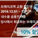 애니카랜드 함안점 이미지