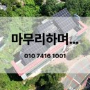 일종축사 티스토리