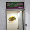 세븐일레븐 대구수성지산점 네이버블로그