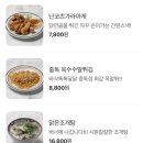 점프스낵
