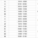 해든국어학원