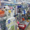 우리철물백화점 이미지