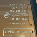 희야네주막