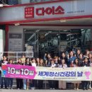 안성시보건소 건강증진센터 이미지