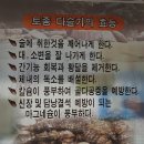 다슬기마을 이미지