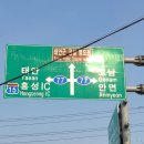 한서대학교태안캠퍼스 이미지