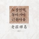 장선 이미지