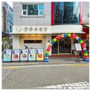 장수김밥 - 중구 신기11길 1-1 | 장수김밥
