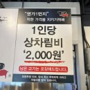 수월식당 네이버블로그