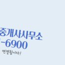 에코공인중개사사무소 이미지