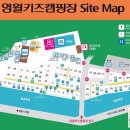 영월키즈캠핑장 이미지
