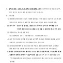 난곡동-49 이미지