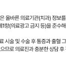 김준형치과의원 이미지