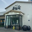 시지갈비 네이버블로그