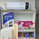 미소가득한약국 이미지