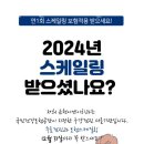 이엔이치과의원 이미지