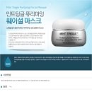 민트마인