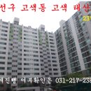 수원-0213 이미지