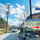 어성전야영장 이미지