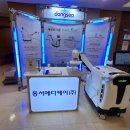 봄메디케어 이미지